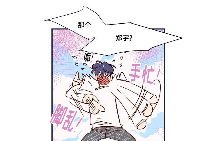 第4话3
