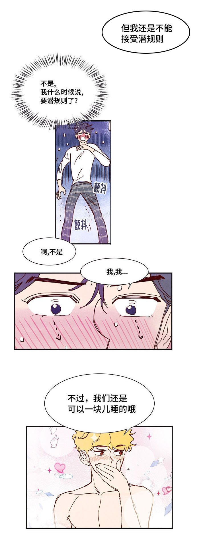 第4话5
