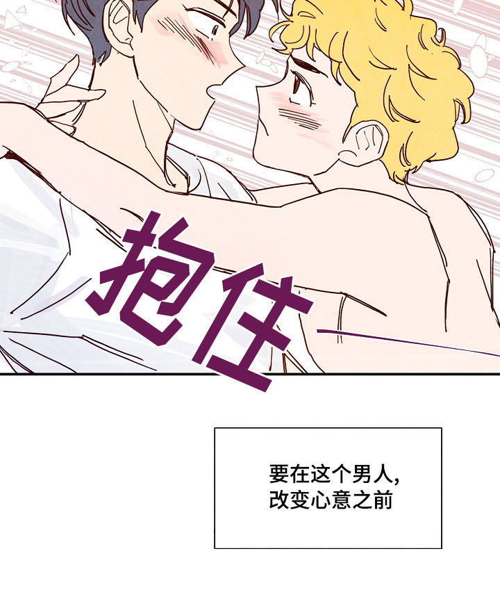 第4话8