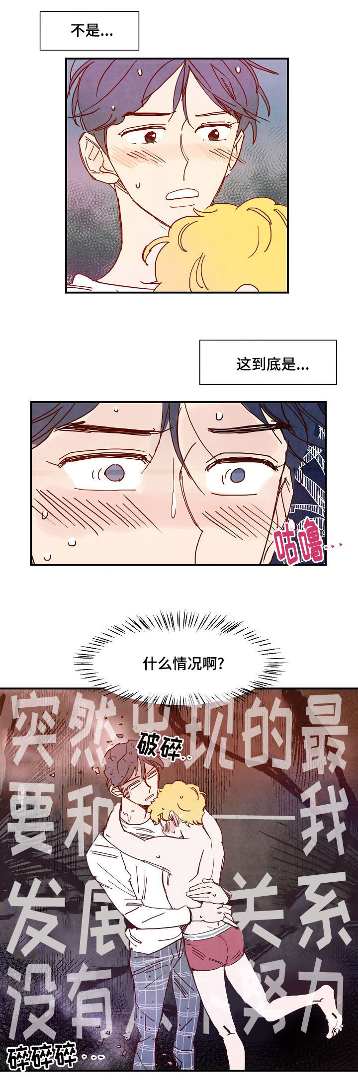 第4话9