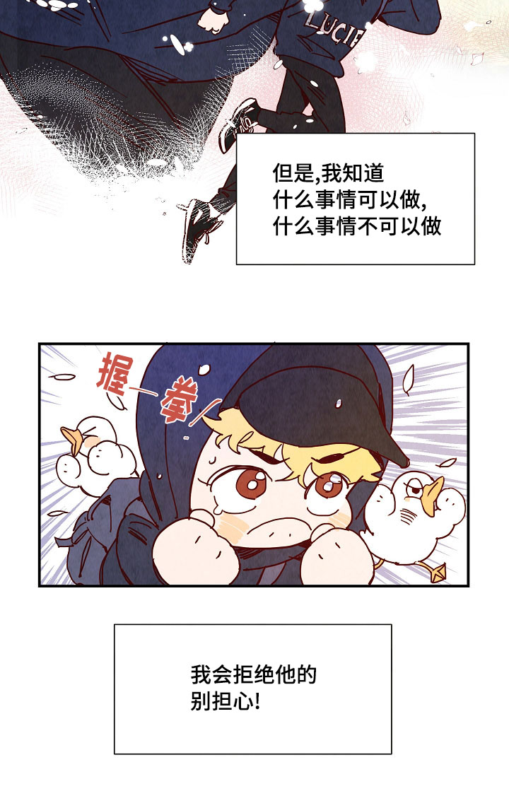 第3话3