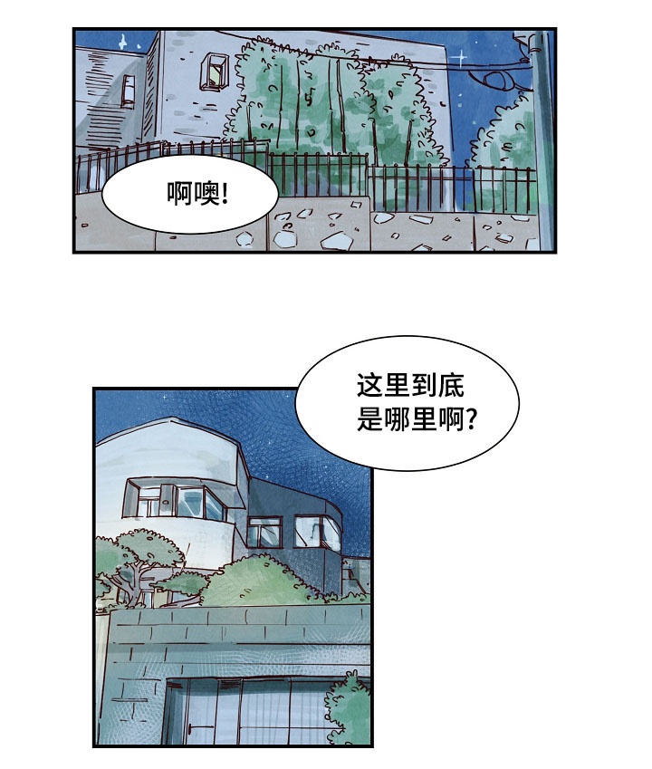 第3话4