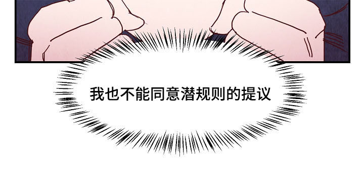 第3话9