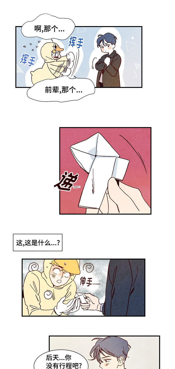 第2话0