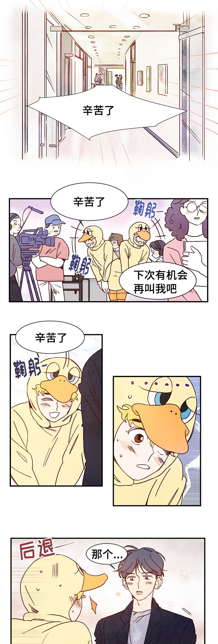 第1话0