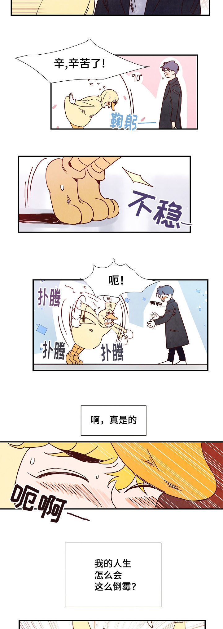 第1话1