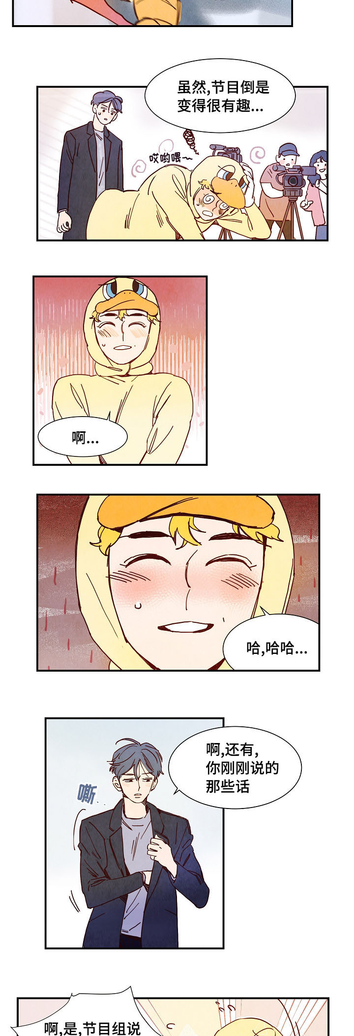 第1话7