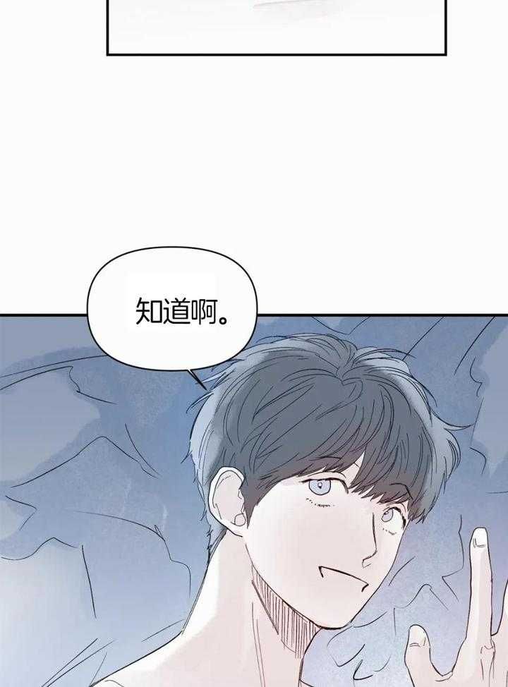 第50话9