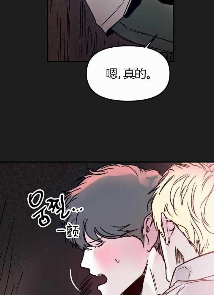 第59话5