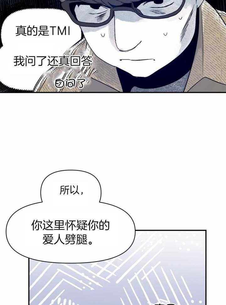 第35话5