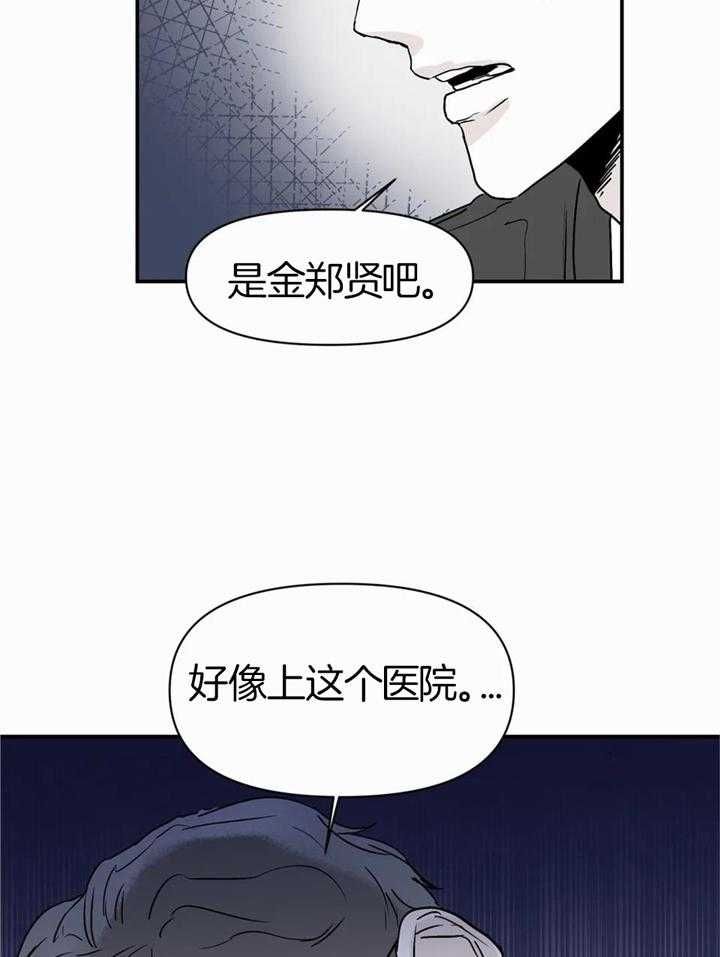 第54话7