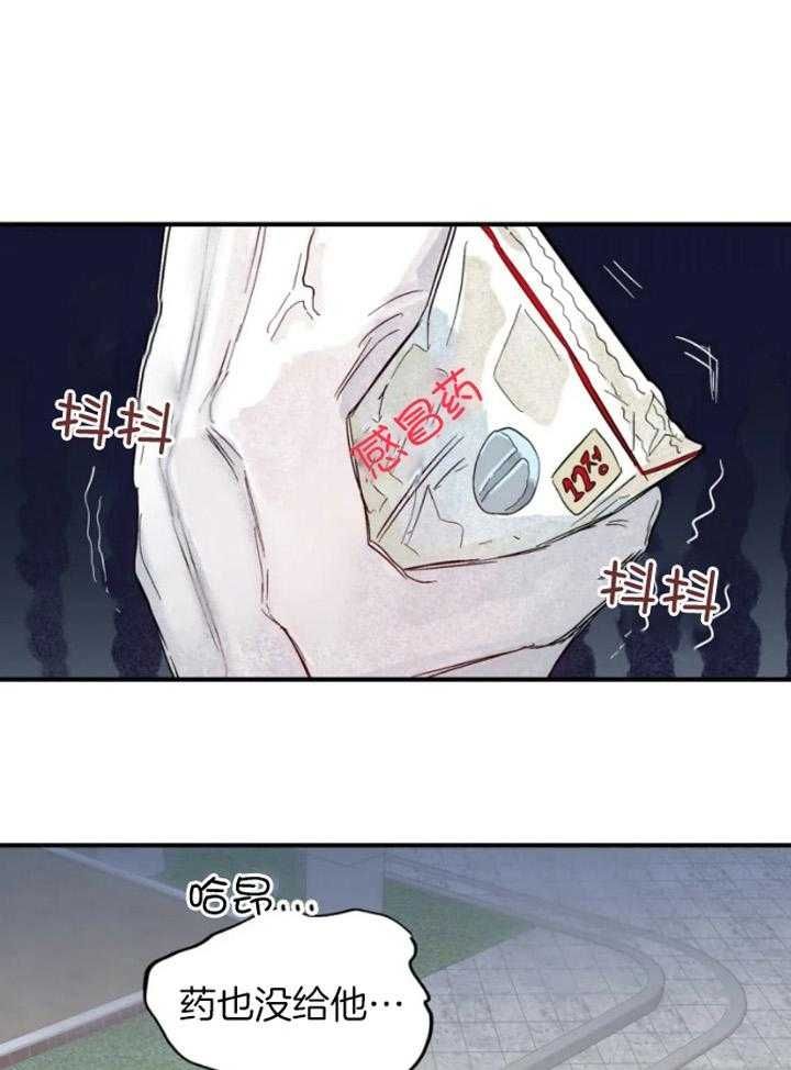 第33话0