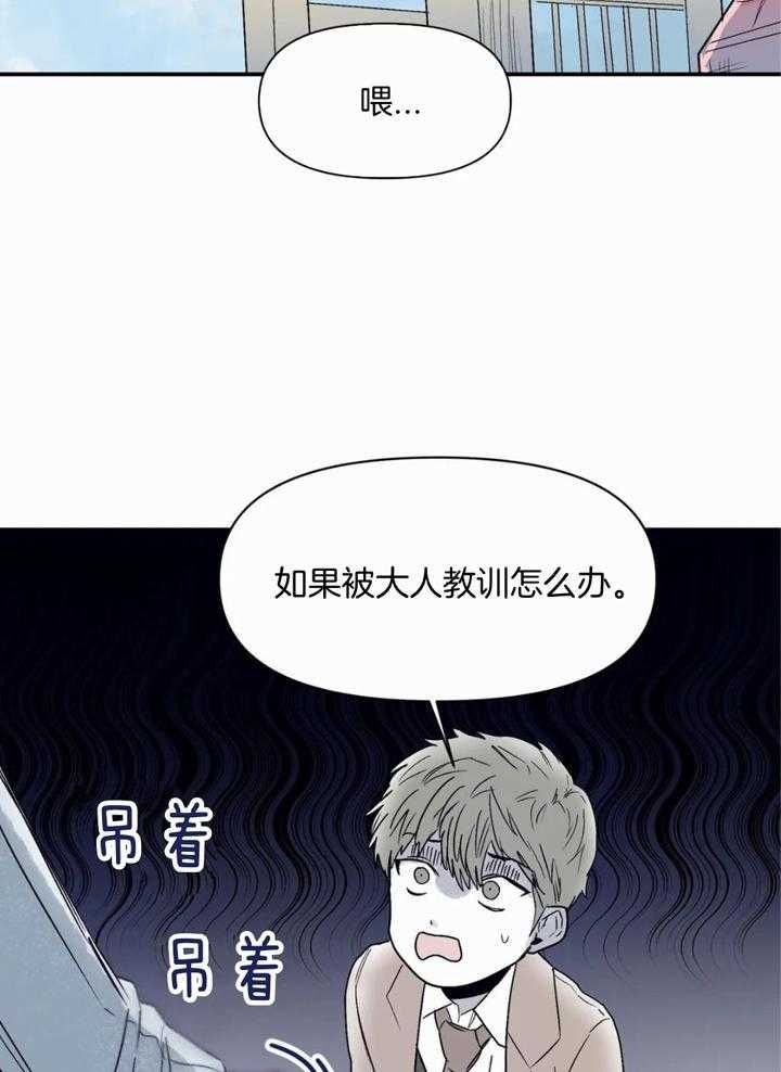 第48话9