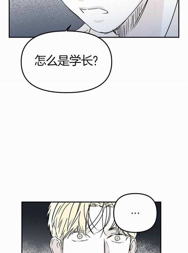 第56话22