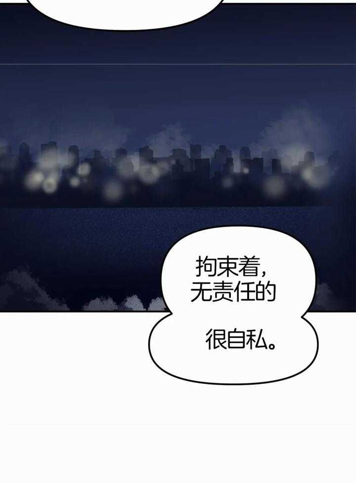 第57话13