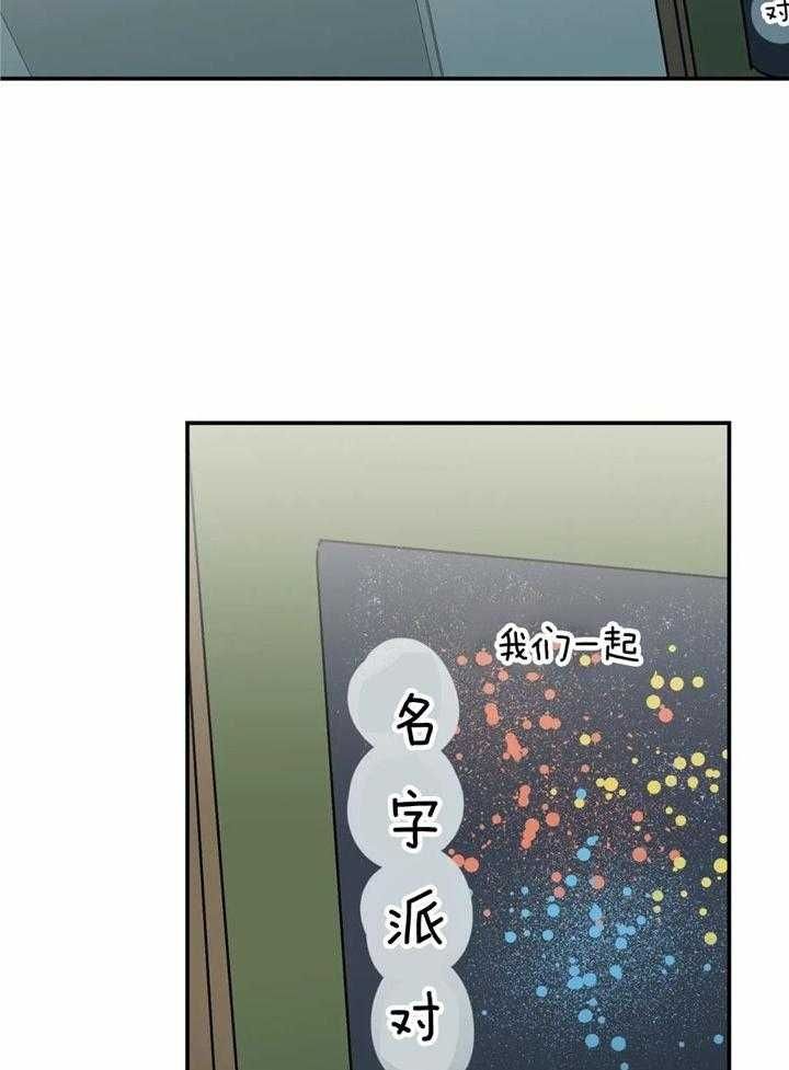 第54话22