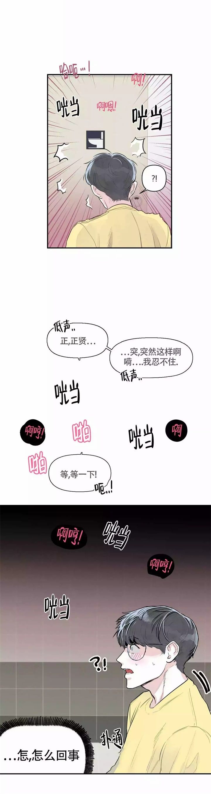 第3话10