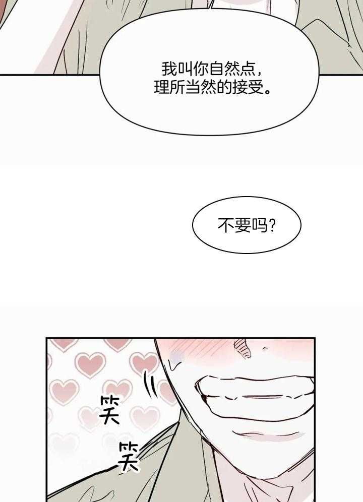 第49话3