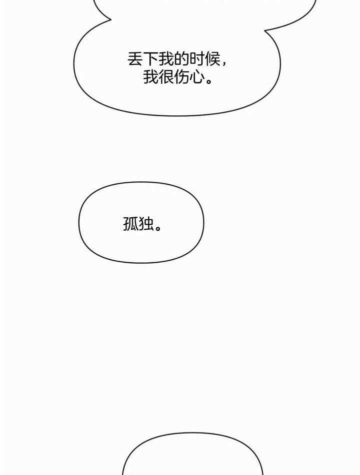 第49话28