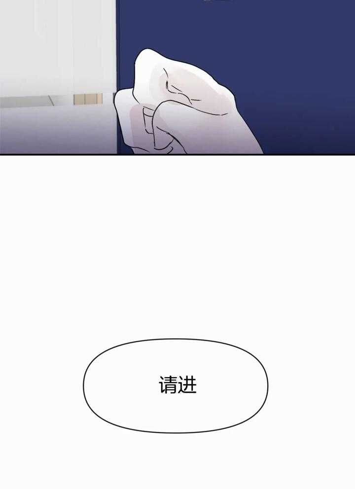 第45话29