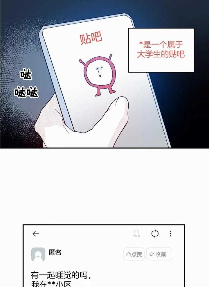 第43话33