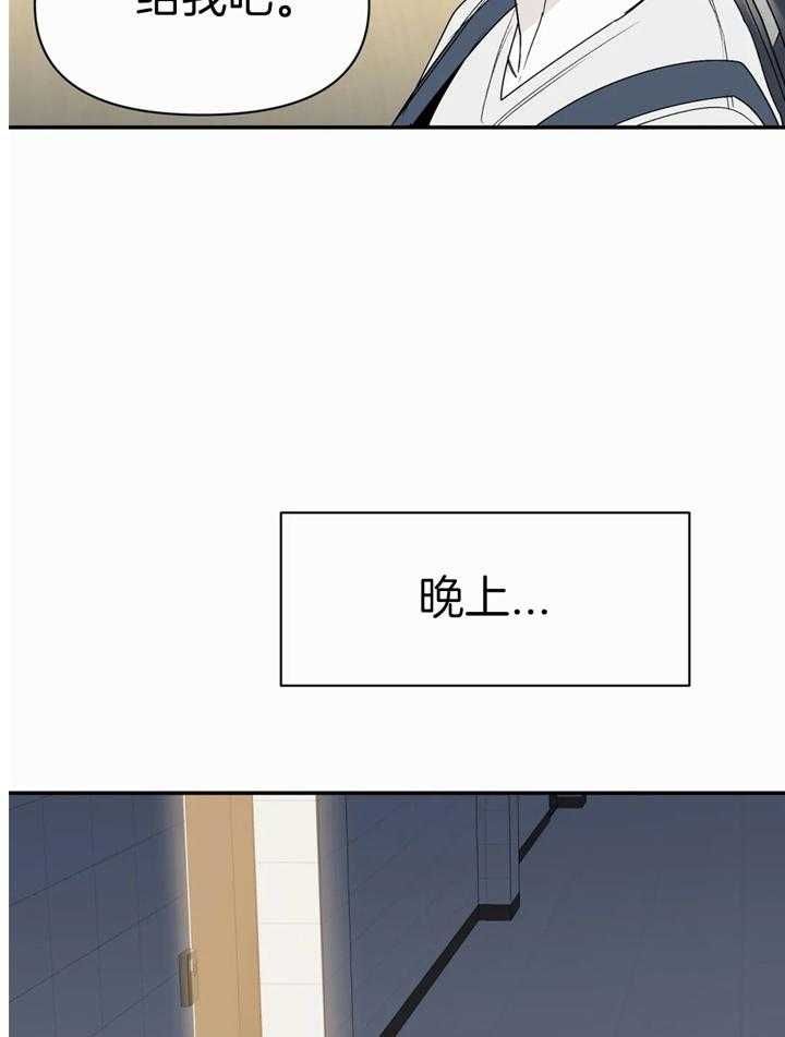 第46话12