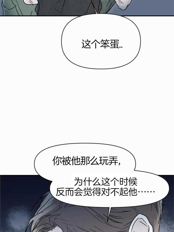 第54话10