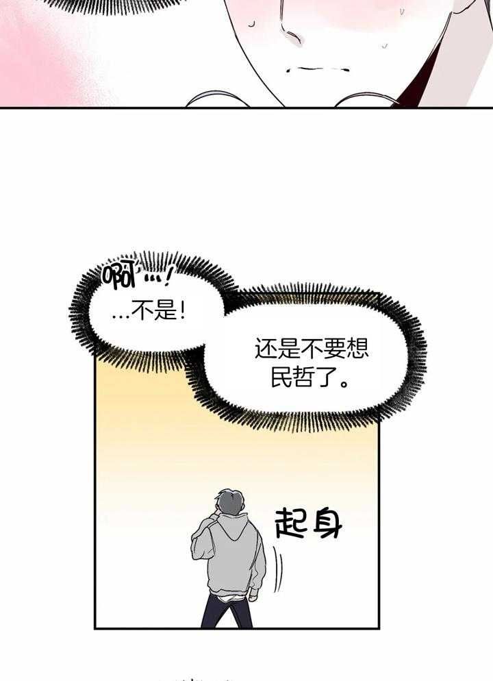 第35话22