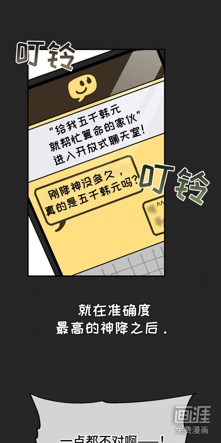 第3话0