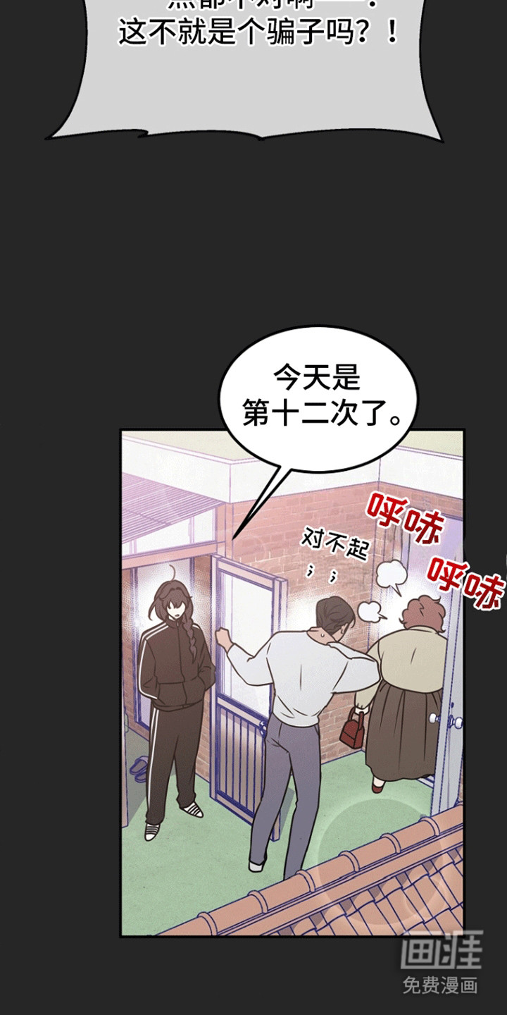 第3话1