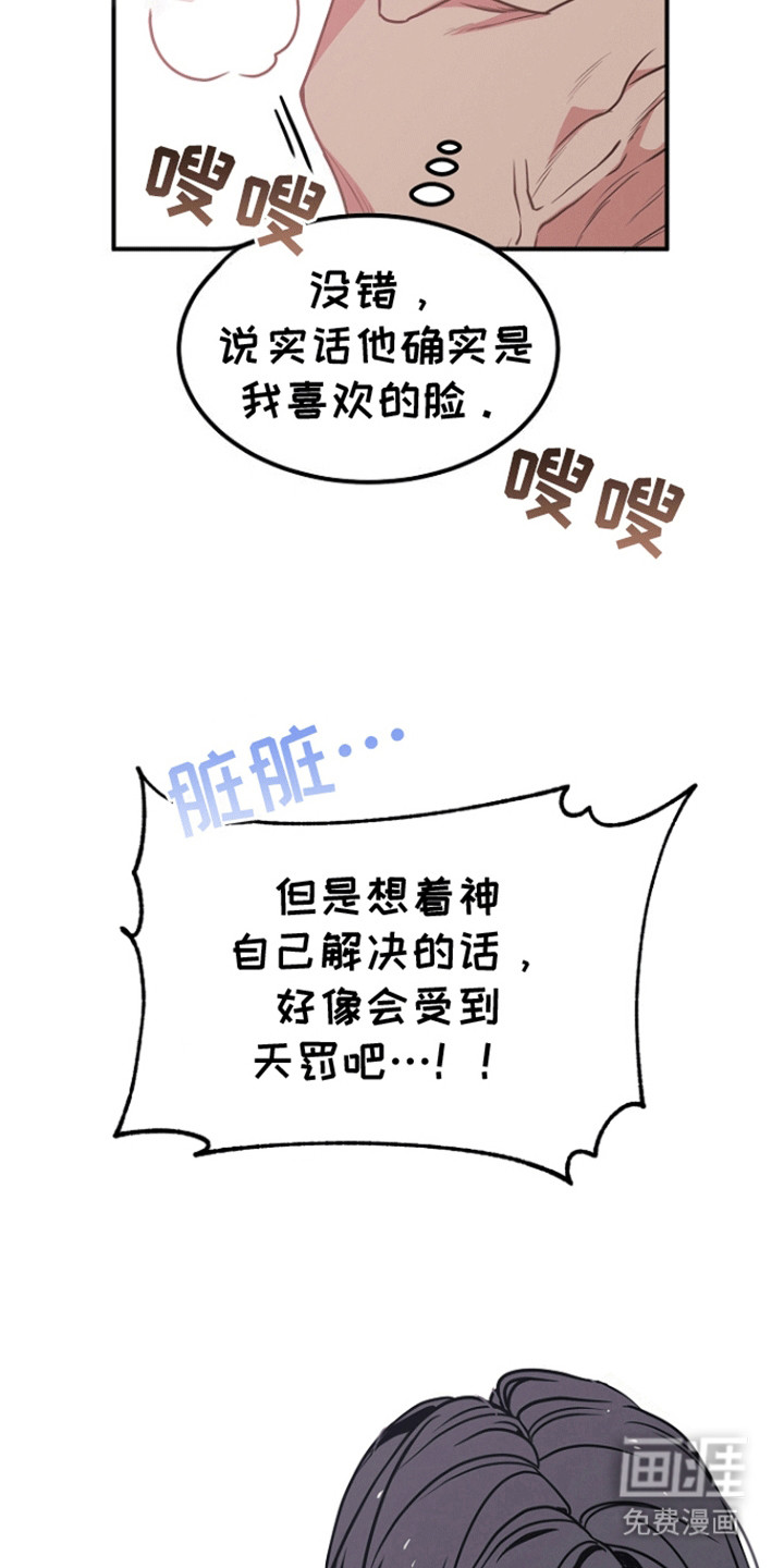 第3话10