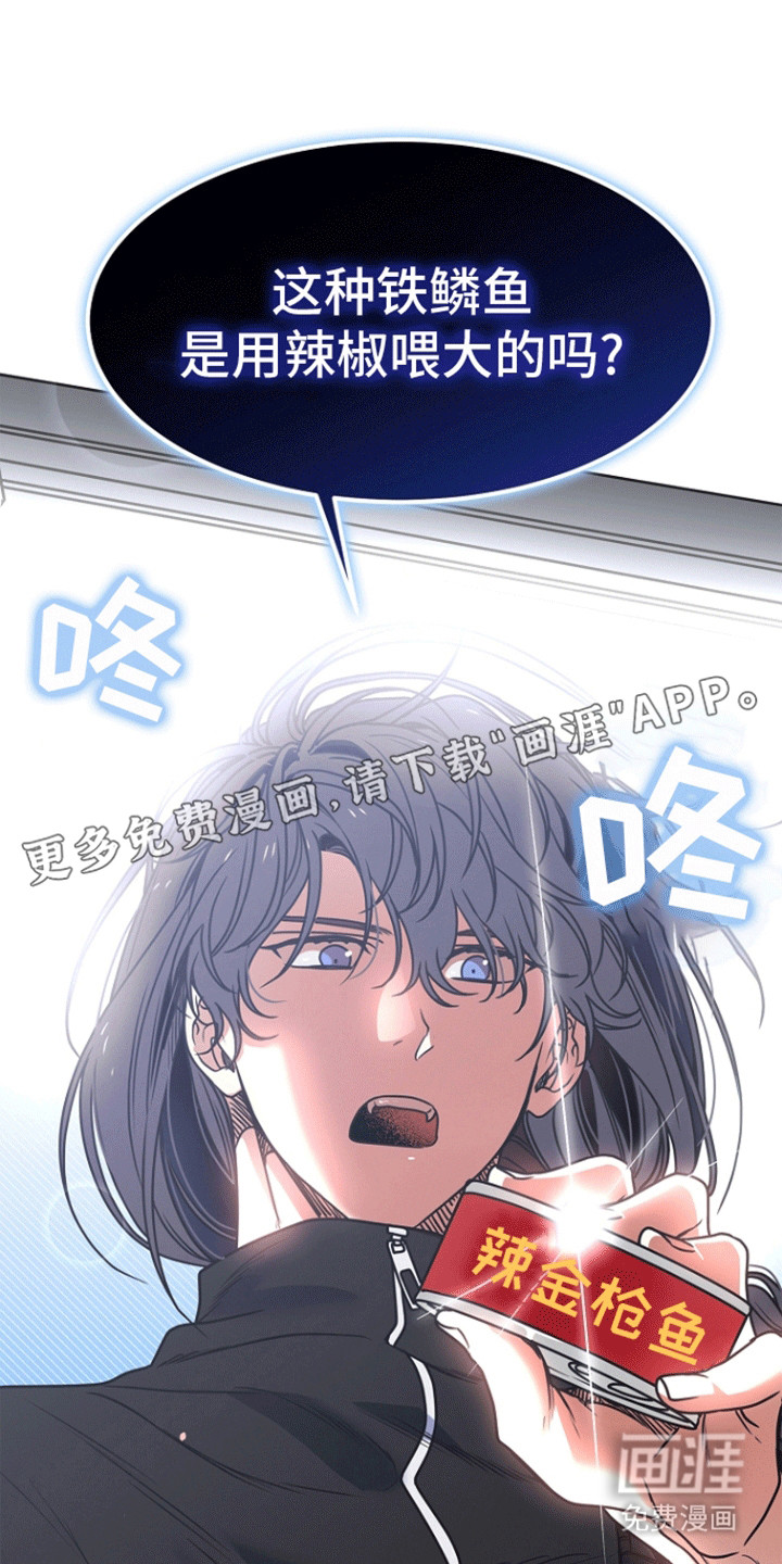第3话12