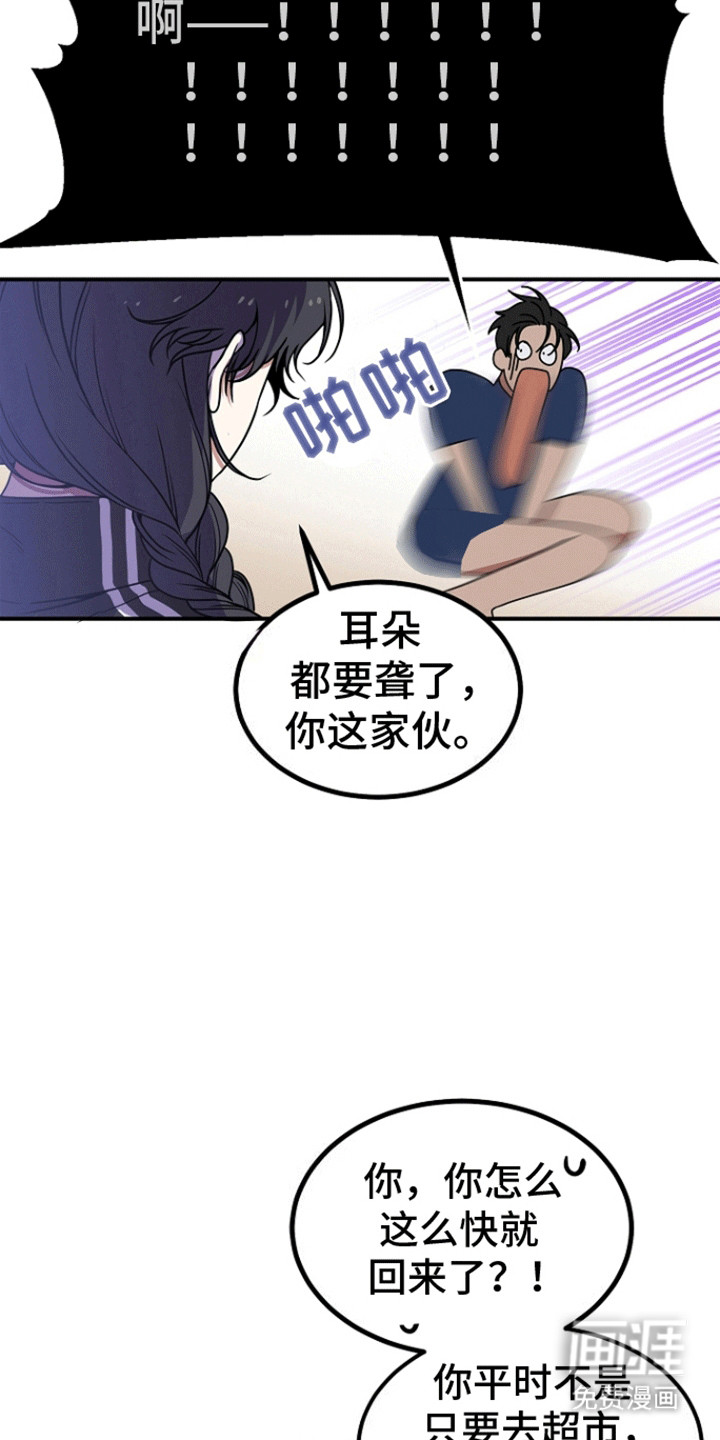 第3话16