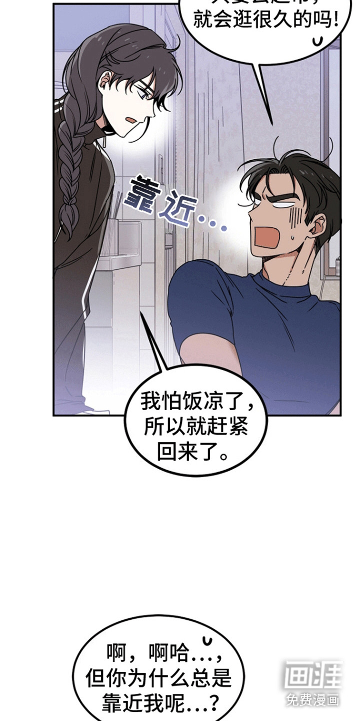 第3话17
