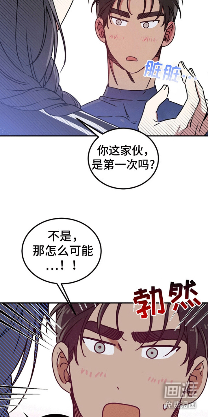 第3话19