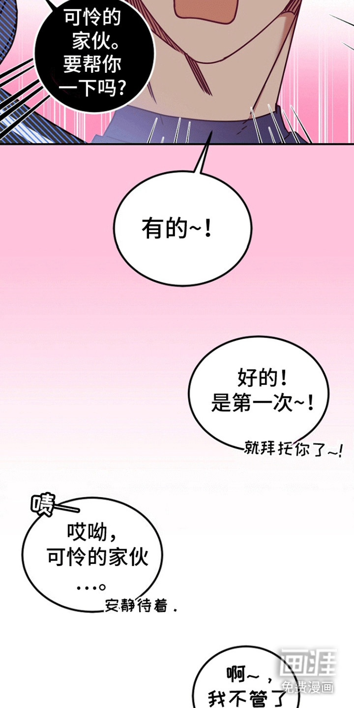 第3话20