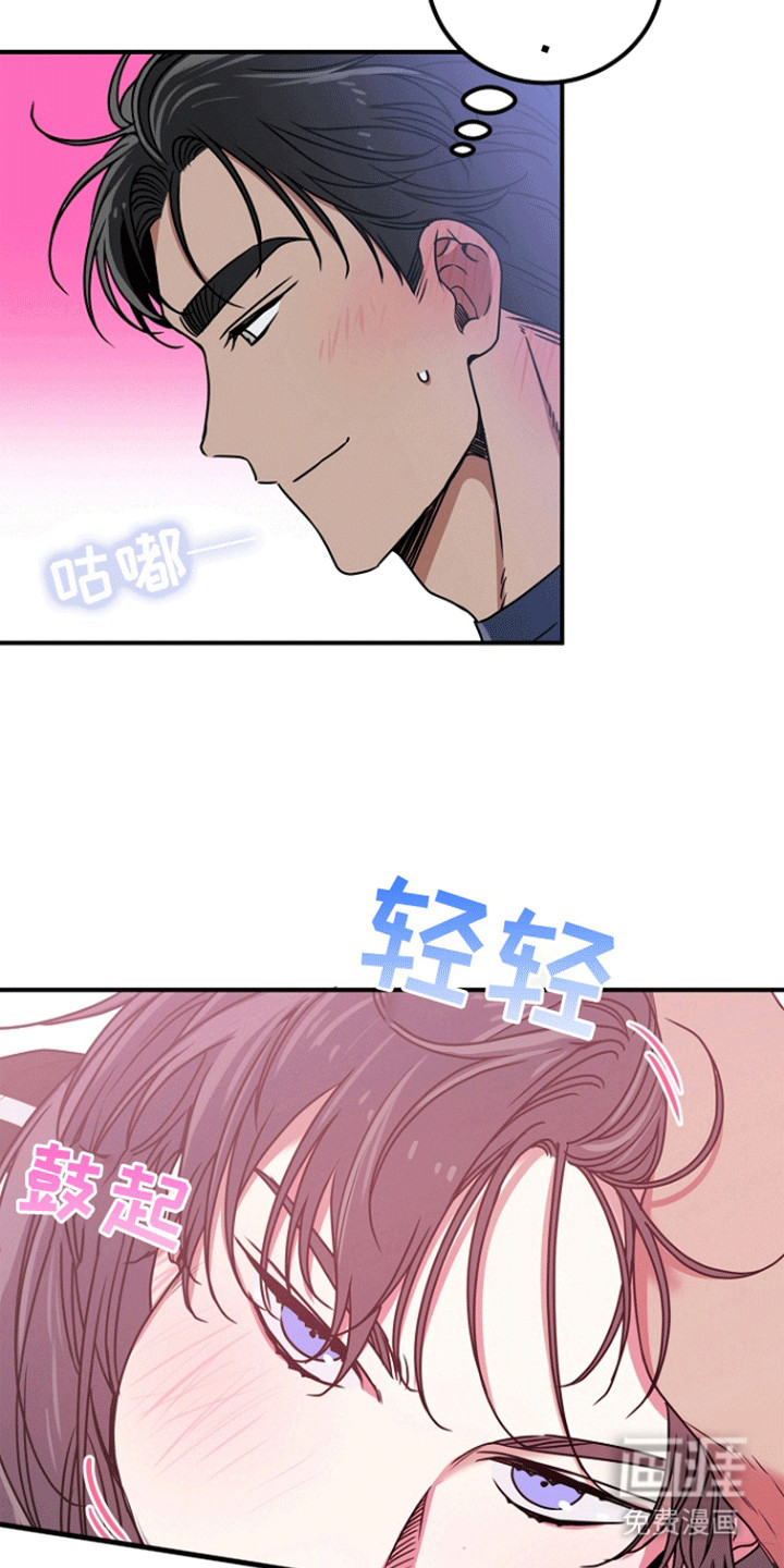 第3话21