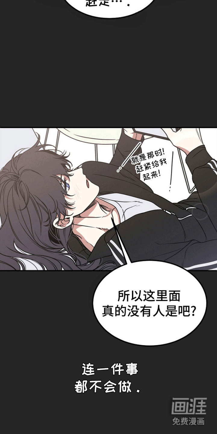 第3话3