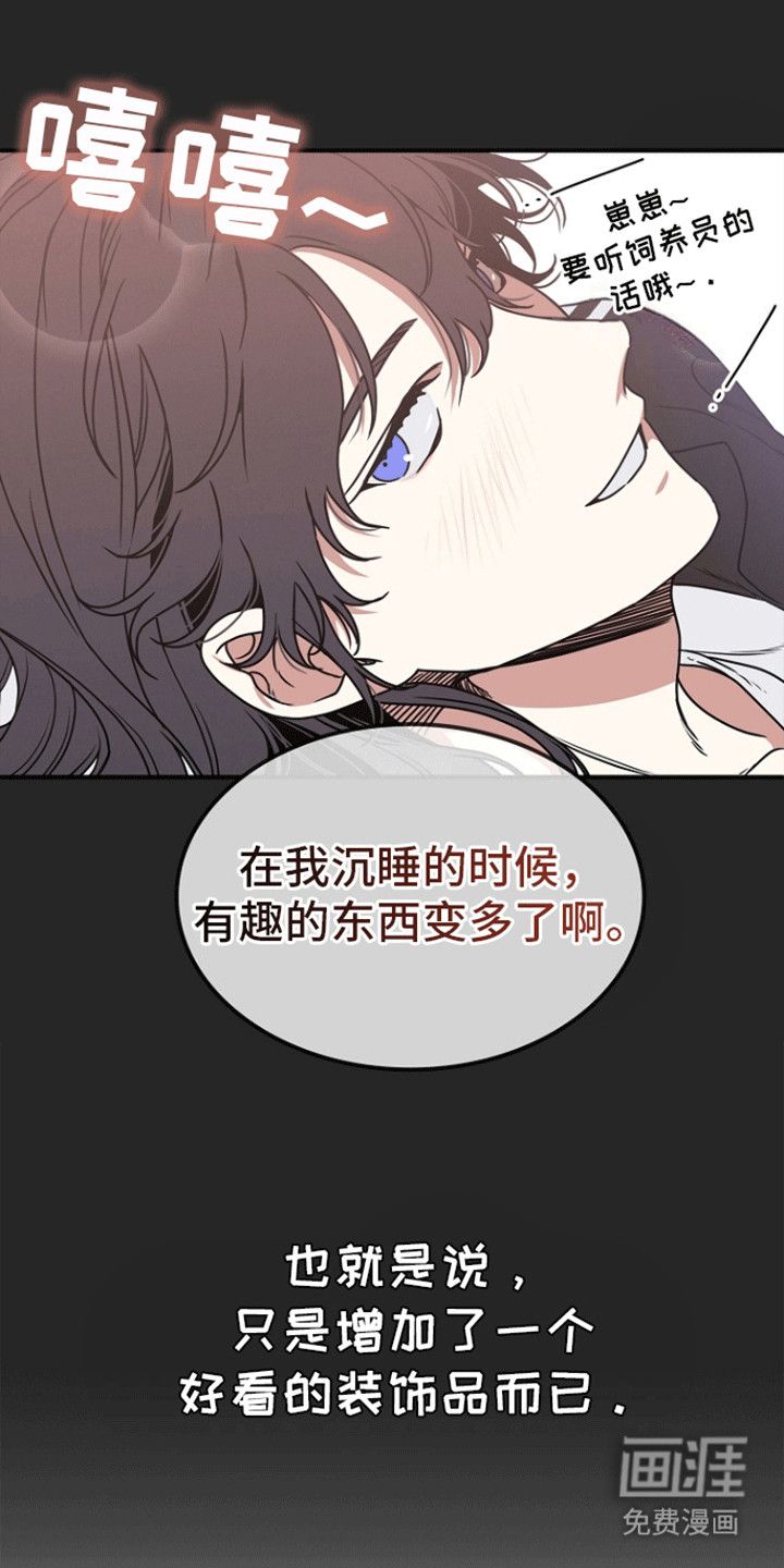 第3话4