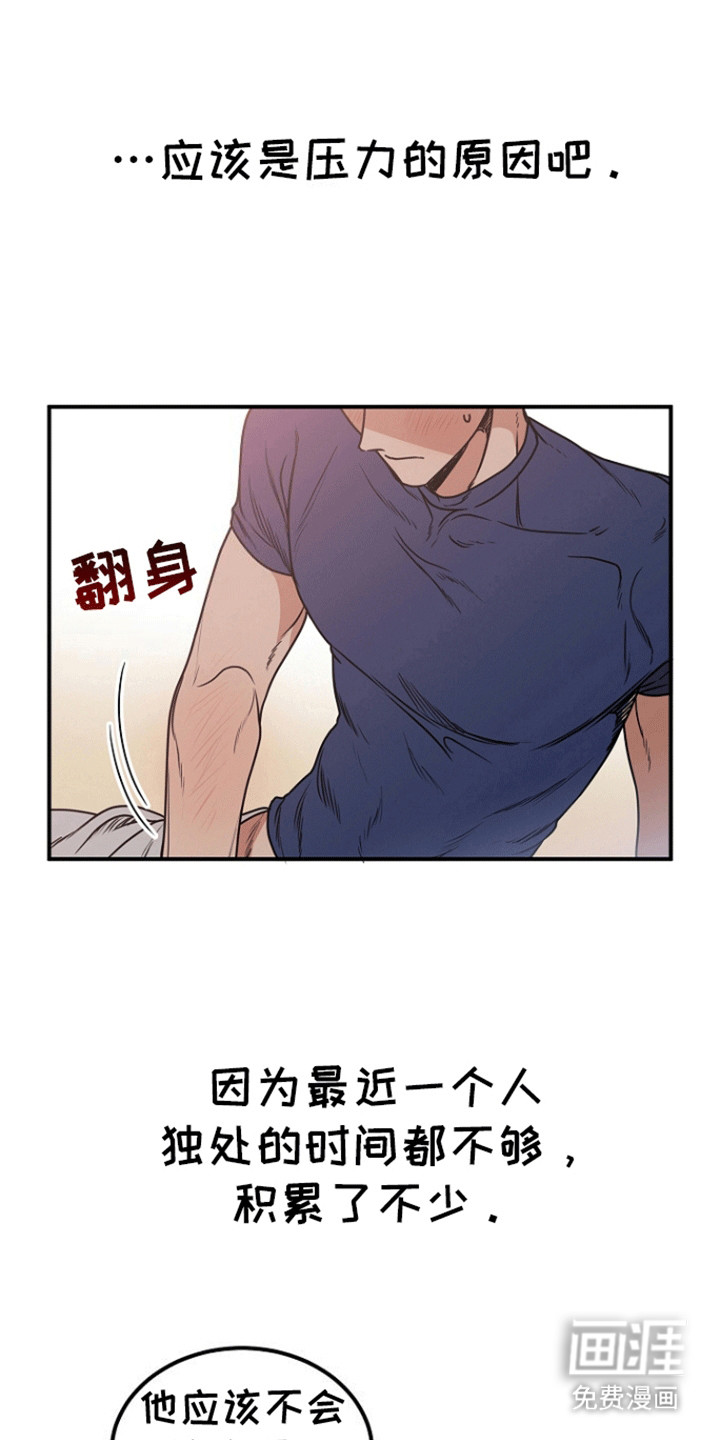 第3话6