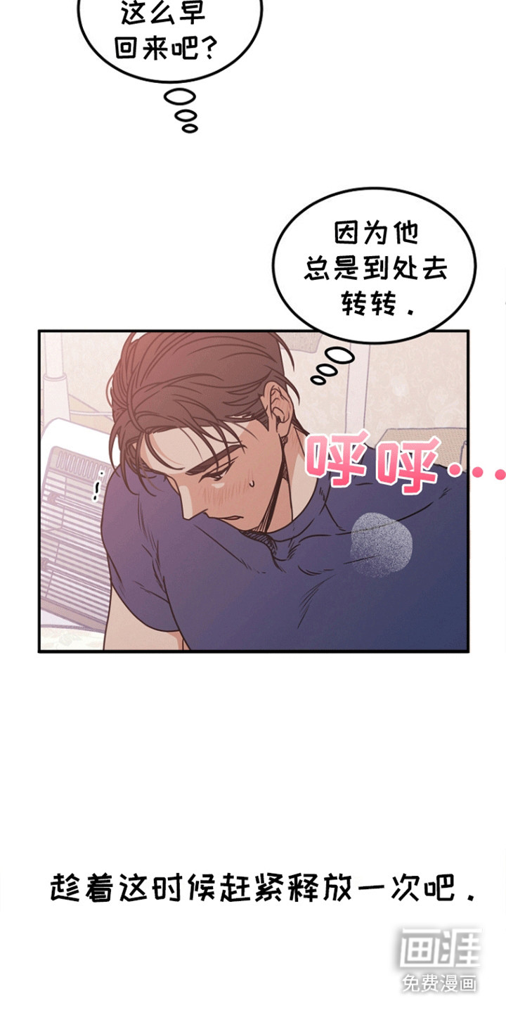 第3话7
