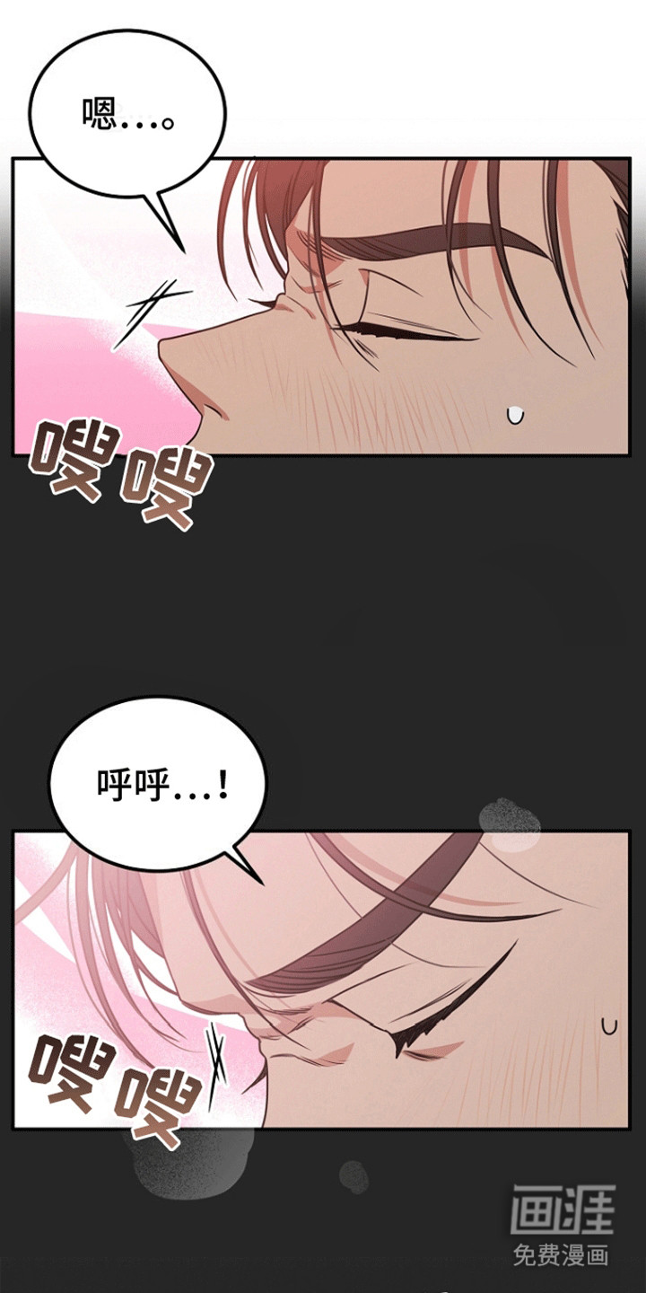 第3话8