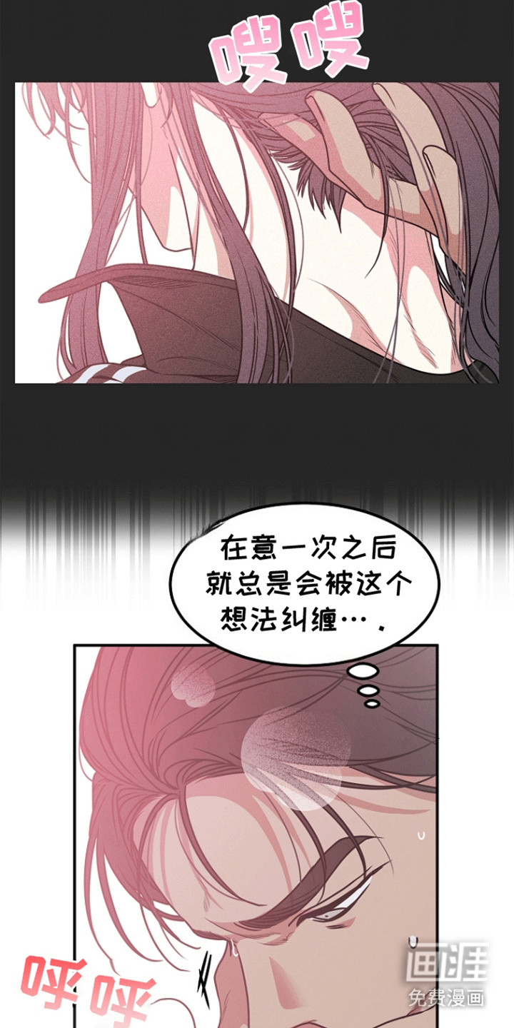 第3话9