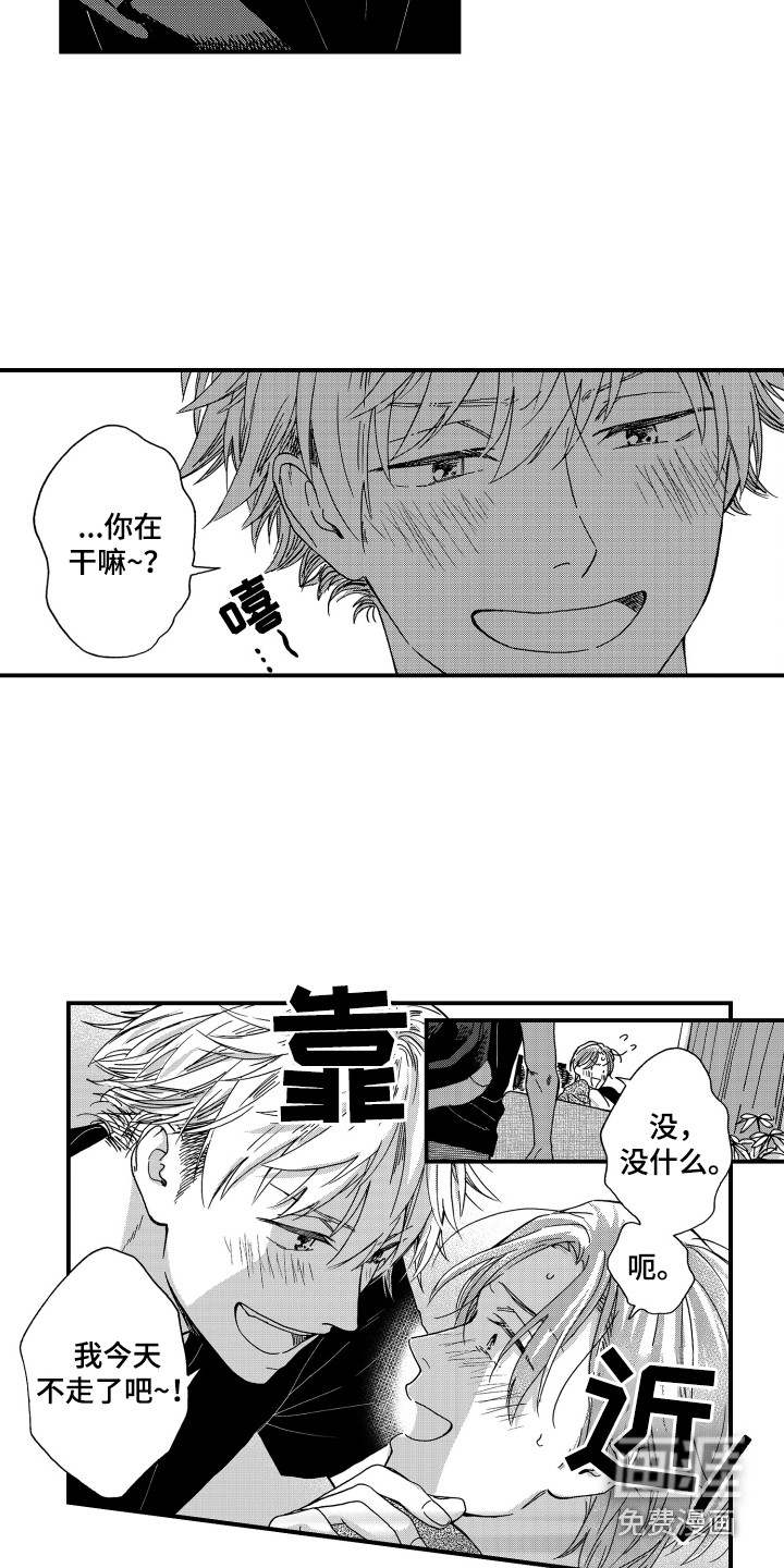 第27话11