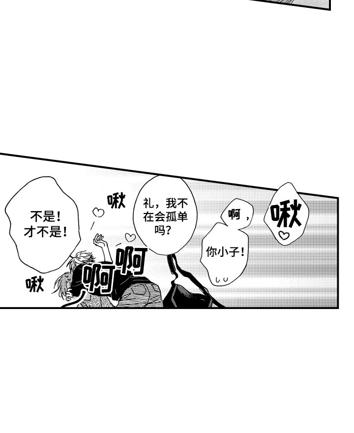 第27话12