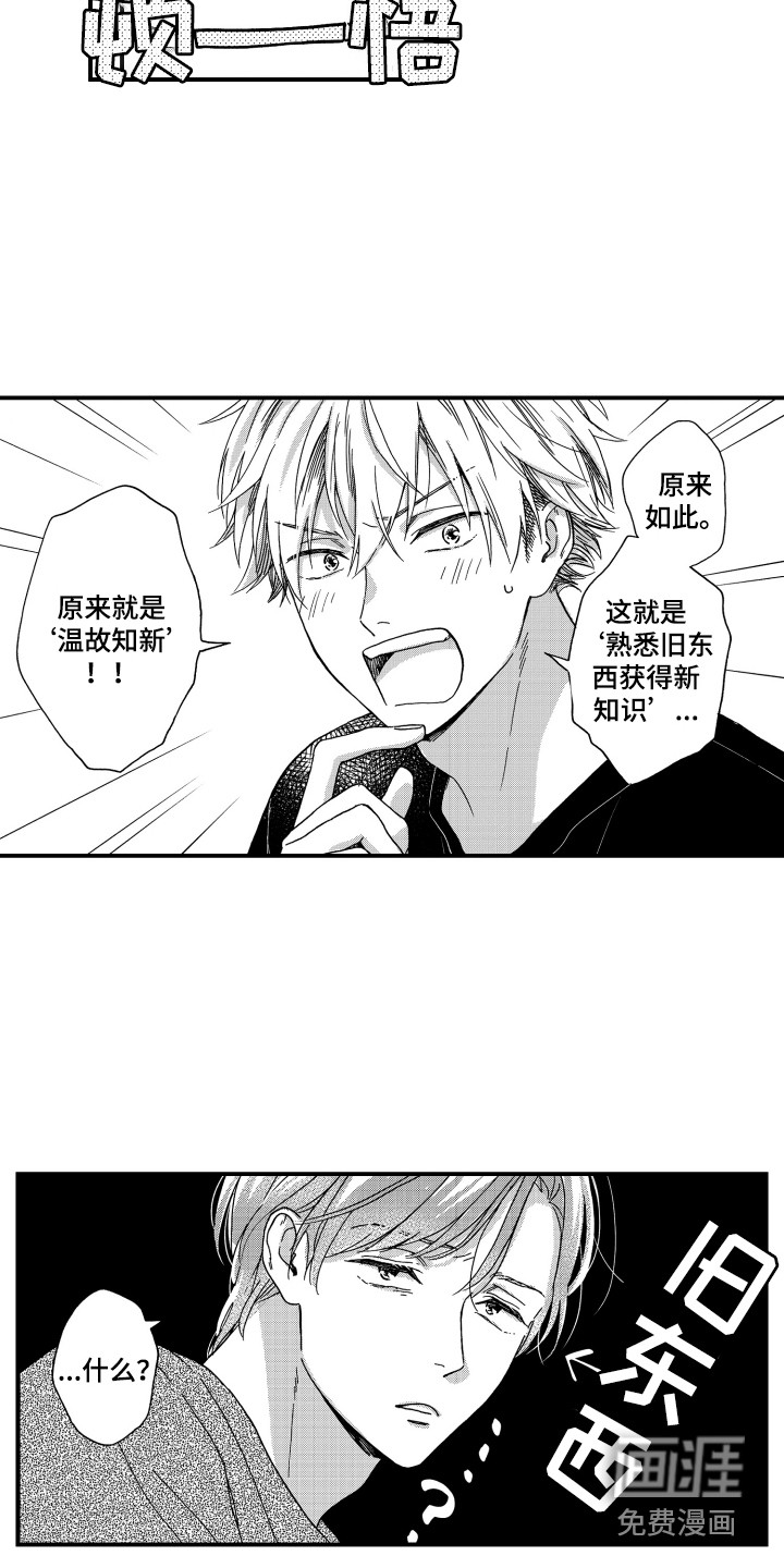 第27话15