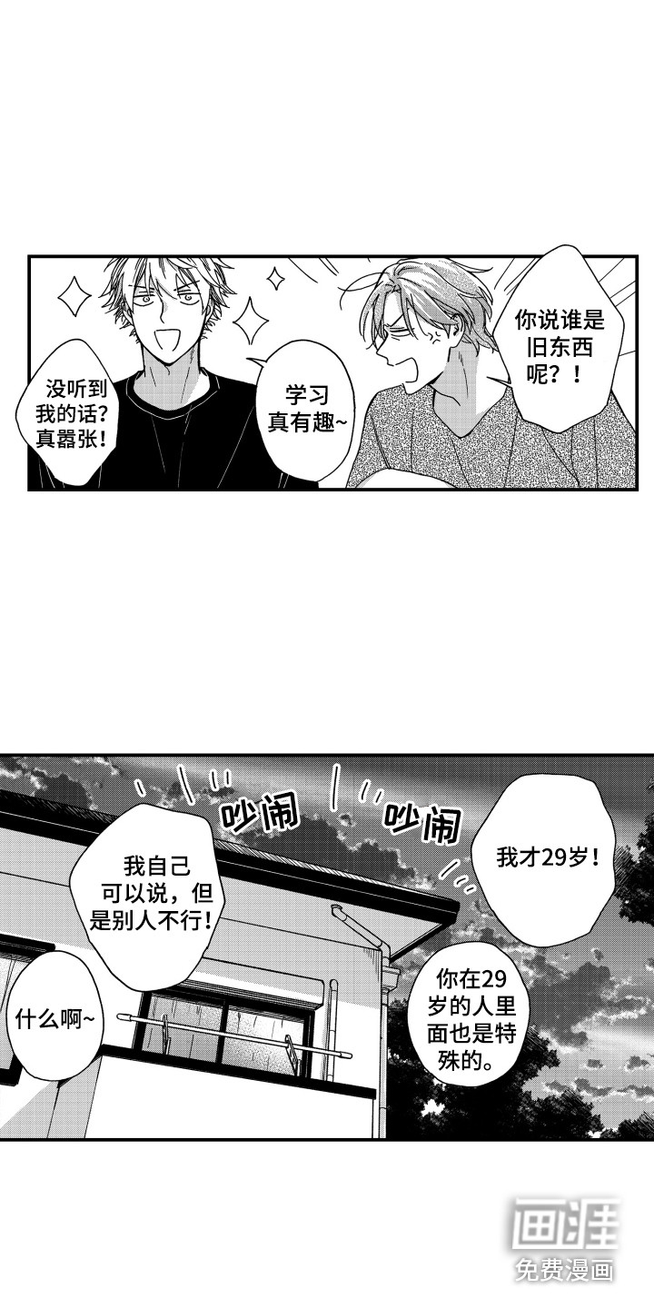 第27话16