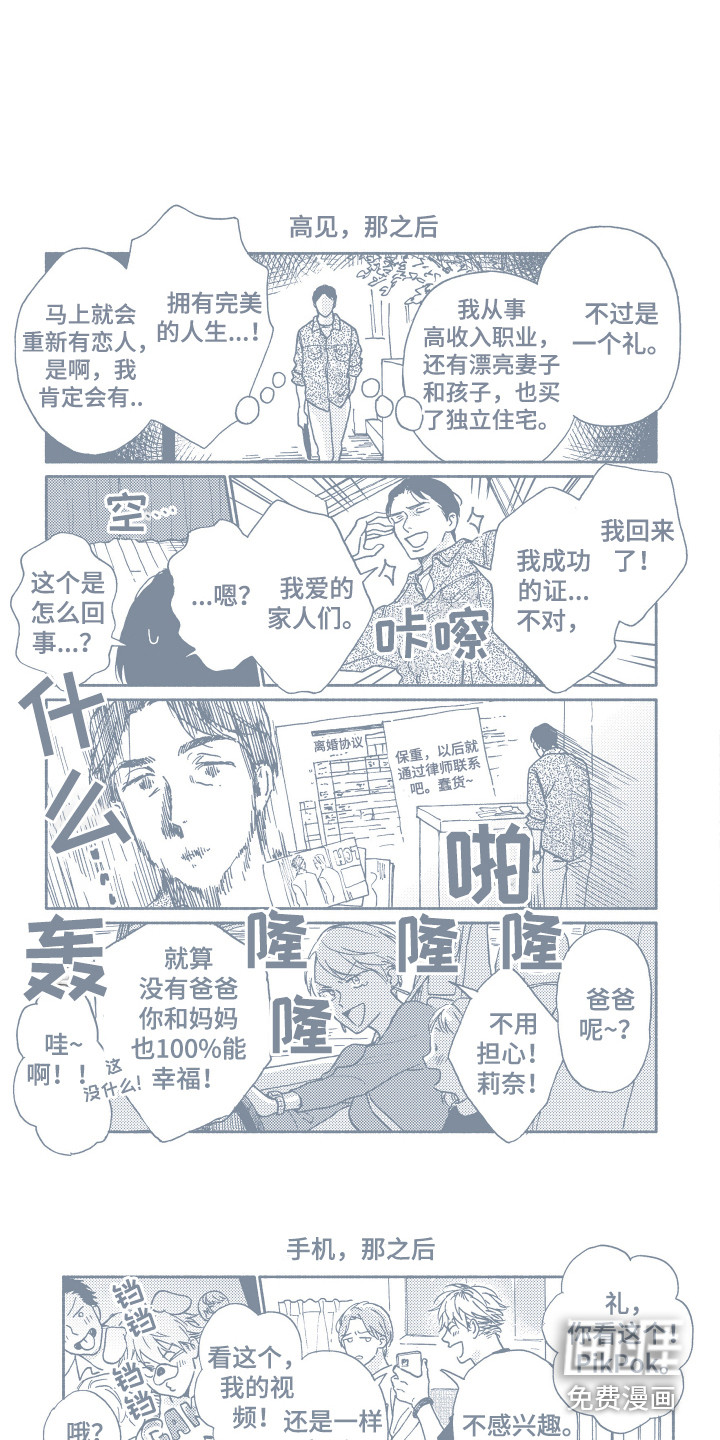 第27话17