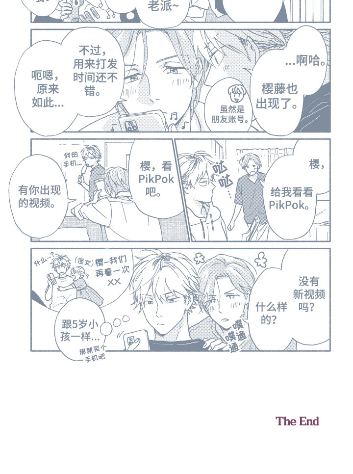 第27话18