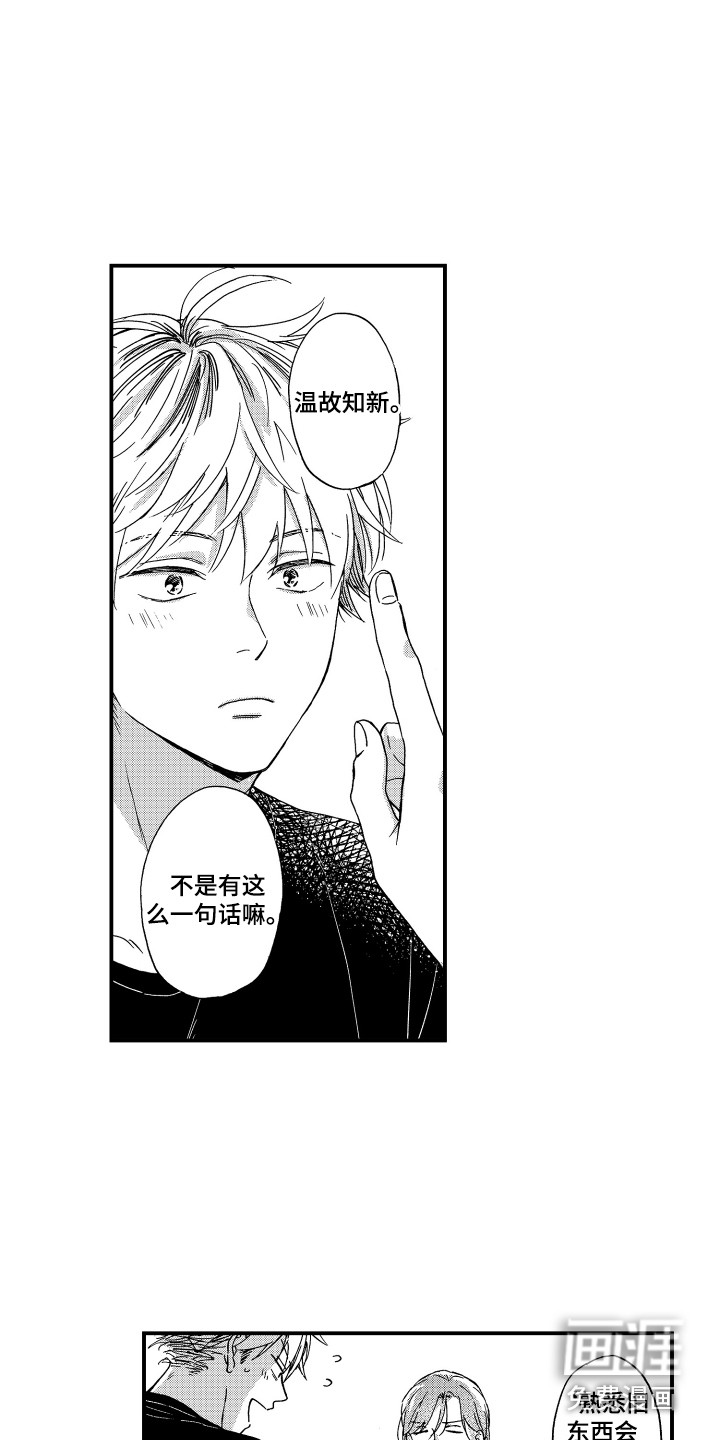 第27话2